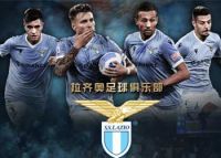 Serie A Lazio và 6686 Sports hợp tác tài trợ cho giải bóng đá Serie A
